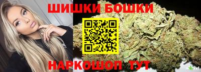гашишное масло Волжский