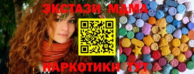 гидра Волжск