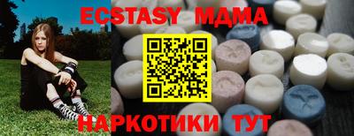 кокаин премиум Гатчина