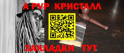 гашишное масло Волжский