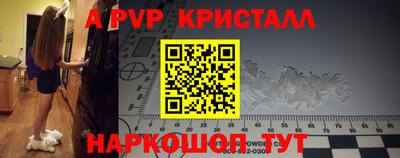 гидра Волжск