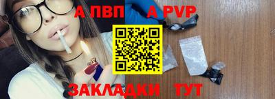 прущие грибы Гай