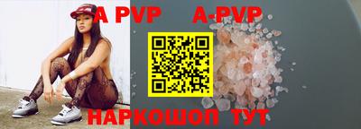 гашишное масло Волжский