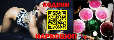 эйфоретик Волгодонск