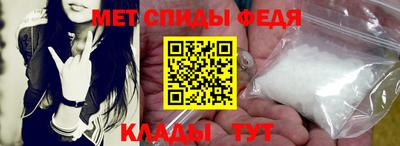 эйфоретик Волгодонск