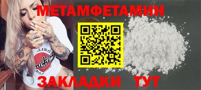 эйфоретик Волгодонск