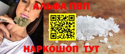 гидра Волжск