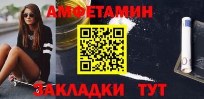 гашишное масло Волжский