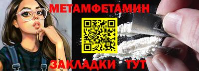 эйфоретик Волгодонск