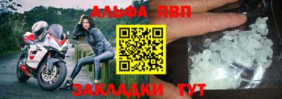 эйфоретик Волгодонск