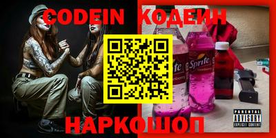 гашишное масло Волжский