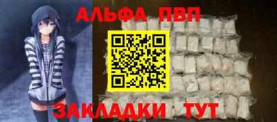 гашишное масло Волжский