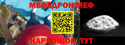 гидра Волжск