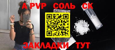 гашишное масло Волжский