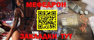 эйфоретик Волгодонск