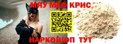 эйфоретик Волгодонск