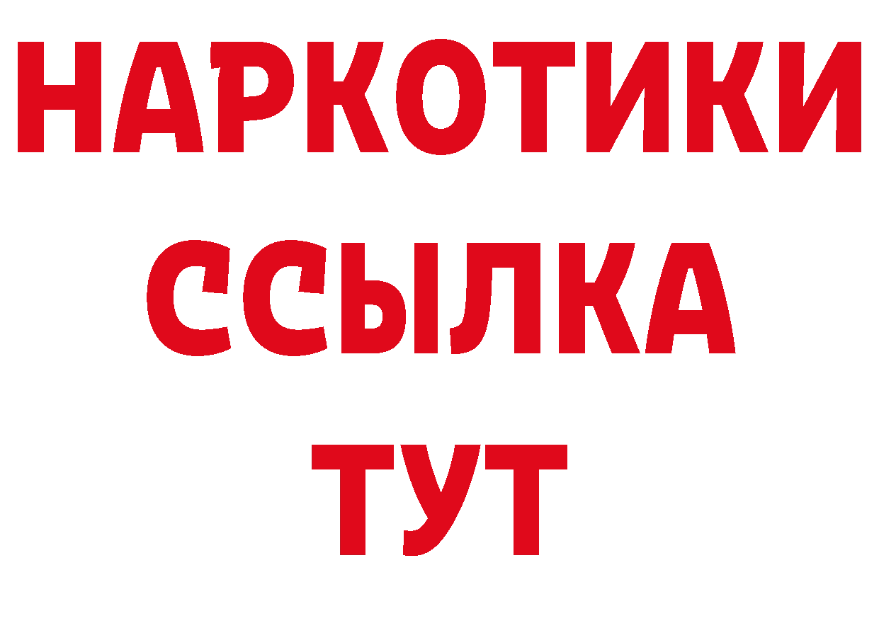 Как найти закладки? дарк нет какой сайт Кировск