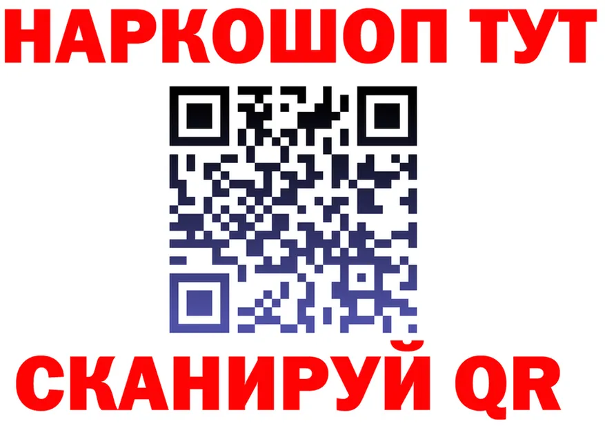 APVP СК КРИС ONION shop omg Кировск