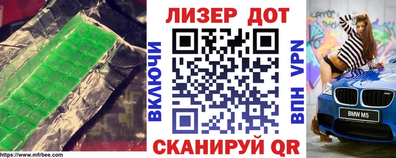 LSD-25 экстази кислота  Кировск 