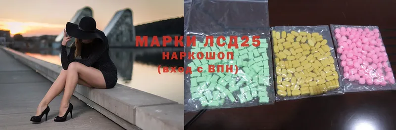 omg ТОР  Кировск  ЛСД экстази ecstasy 