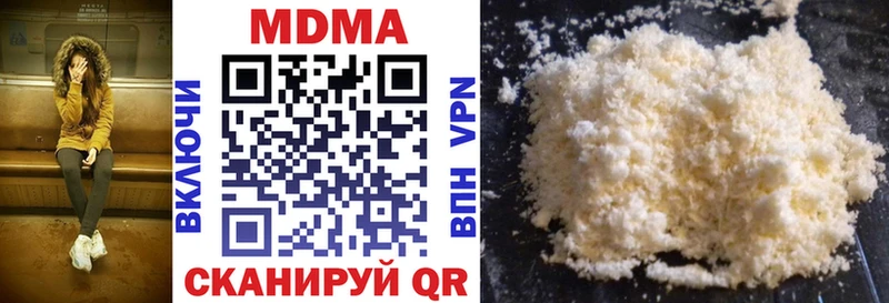 купить наркотик  Кировск  MDMA VHQ 