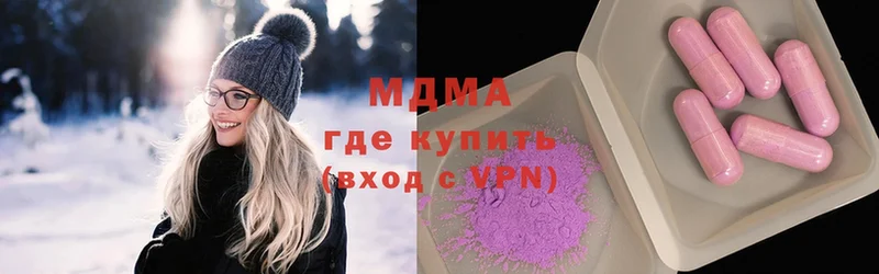 MDMA Molly  блэк спрут как зайти  Кировск 