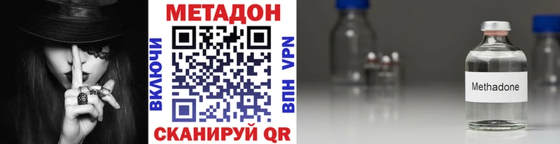 МЕГА вход  Кировск  МЕТАДОН кристалл 