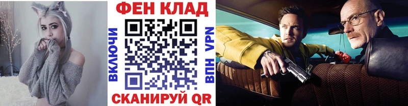 Первитин Methamphetamine  MEGA ссылки  Кировск 