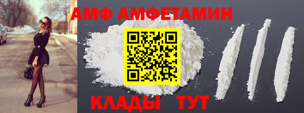 Метамфетамин мет Кировск