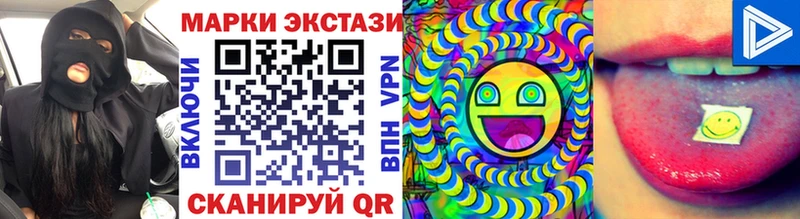 дарнет шоп  Кировск  Марки N-bome 1,5мг 