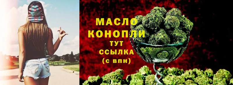 ТГК Wax  где купить наркоту  Кировск 