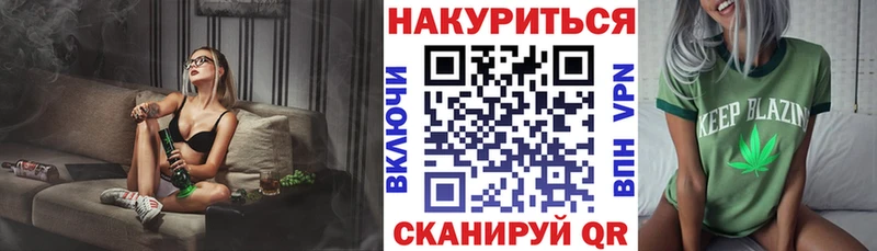 Каннабис семена  Кировск 