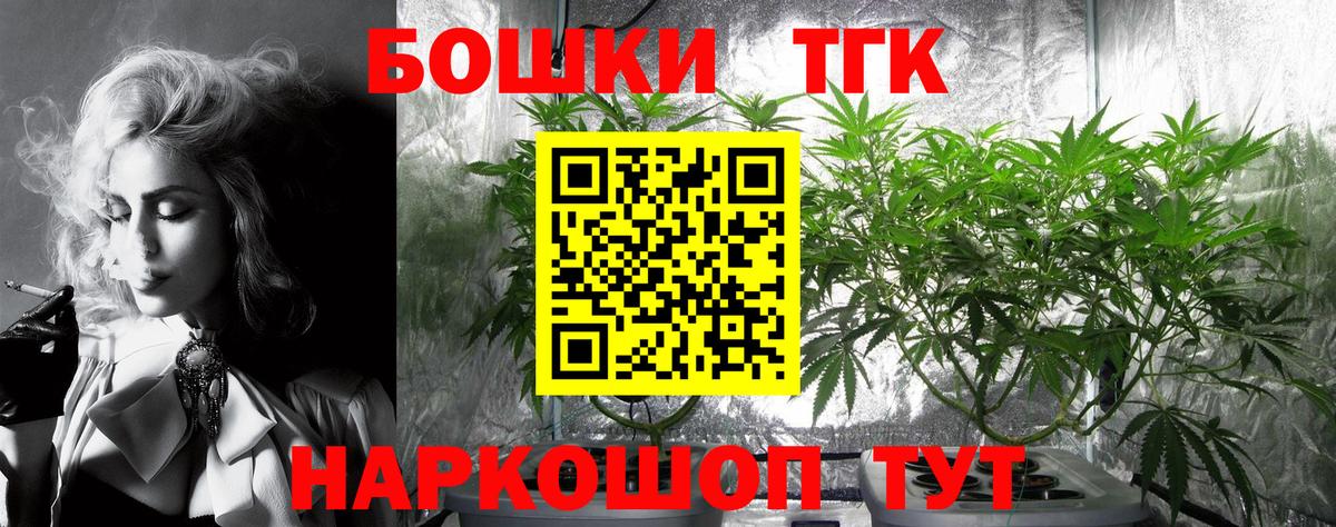 Канабис план  Вход с VPN  Кировск  Шишки марихуана гибрид 